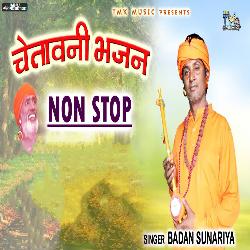 Chetawani Bhajan Non Stop-RF4CWg50R0c