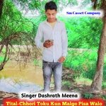 Chhori Toku Kun Malgo Pisa Walo (Rajsthani)