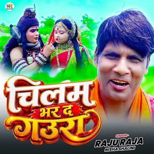 Chilam Bhar Da Gaura