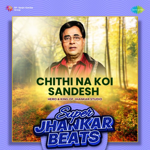Chithi Na Koi Sandesh - Super Jhankar Beats