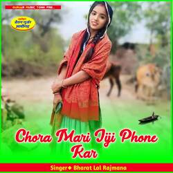 Chora Mari Jiji Phone Kar-Qg8zehlcRmo