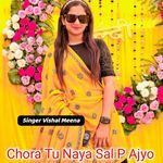 Chora Tu Naya Sal P Ajyo