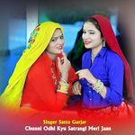 Chunni Odhi Kyu Satrangi Meri Jaan