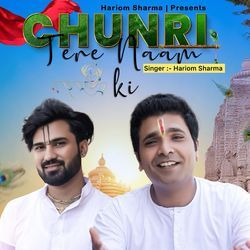 Chunri Tere Naam Ki-EiBdYjt5YHE