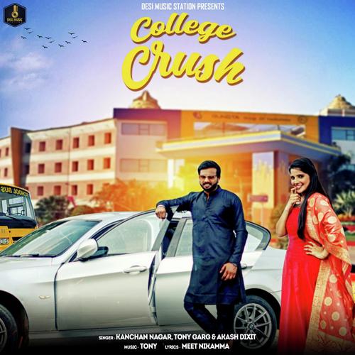 College Crush_poster_image