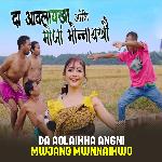 Da Aolaikha Angni Mwjang Mwnnaikwo