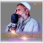 Da Deen Sefat