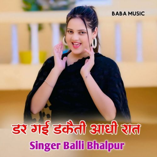 Dar Gai Daketi Aadhi Raat