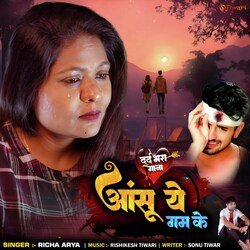 Dard Bhara gana - Aasu ye Gum ke (New Sad song)-GwIIZk0HDgM