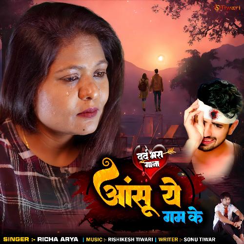 Dard Bhara Gana - Aasu Ye Gum Ke_poster_image