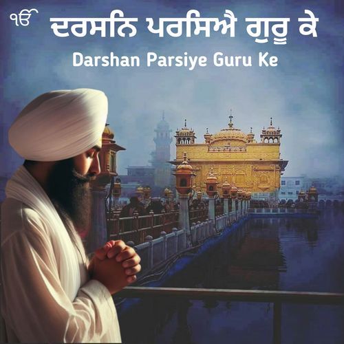 Darshan Parsiye Guru Ke