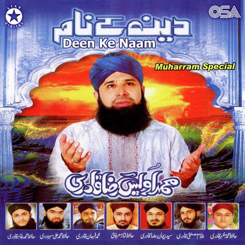 Deen Ke Naam - Muharram Special_poster_image