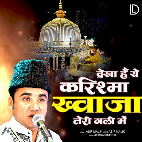 Dekha Hai Ye Karishma Khwaja Teri Gali Mein