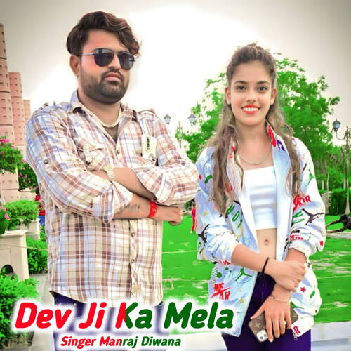 Dev Ji Ka Mela