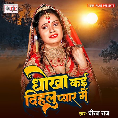 Arthi Ke Bas