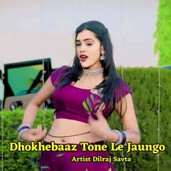 Dhokhebaaz Tone Le Jaungo-IT4ta0UIdWc