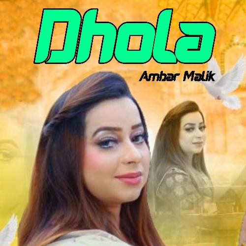 Dhola