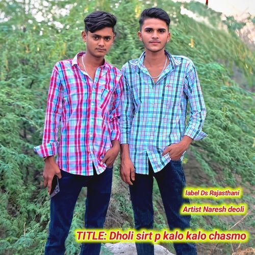 Dholi sirt p kalo kalo chasmo