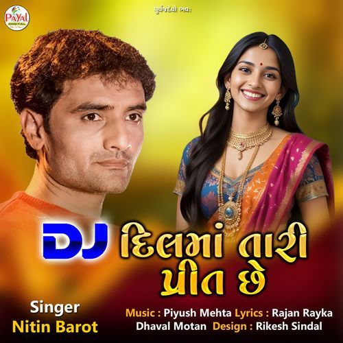 Dj Dilma Tari Preet Che