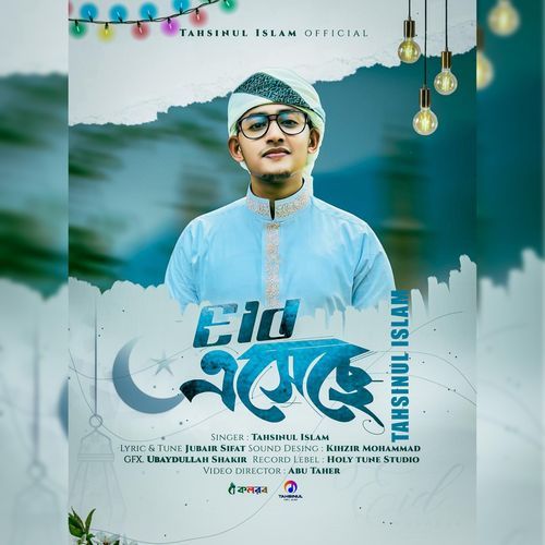 Eid Eseche