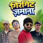 GIRGIT ZAMANA
