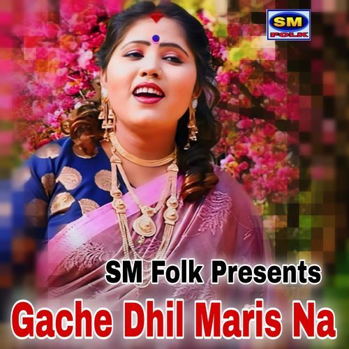 Gache Dhil Maris Na