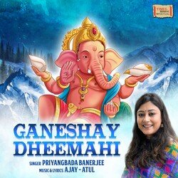 Ganeshay Dheemahi-JzImZUNKfws