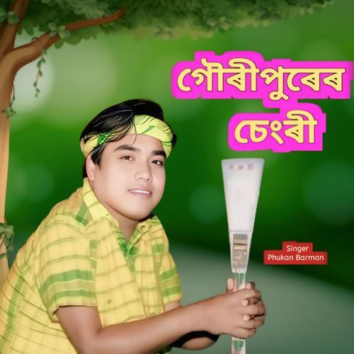 Gauripurer Chengri