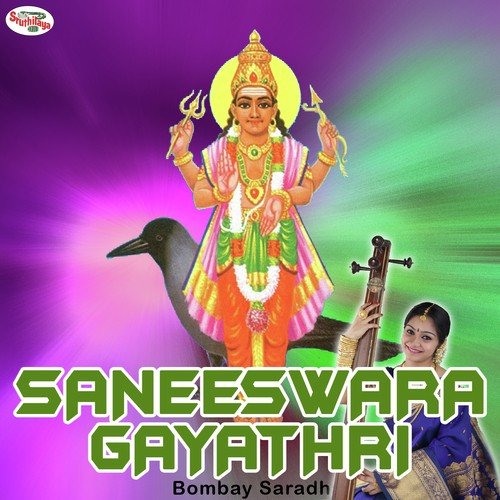 Gayatri Mantras - Saneeswara Gayatri