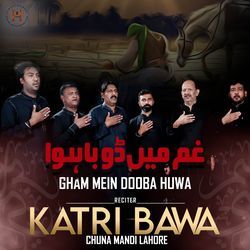 Gham Mein Dooba Huwa