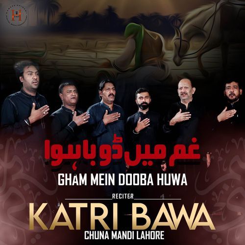 Gham Mein Dooba Huwa