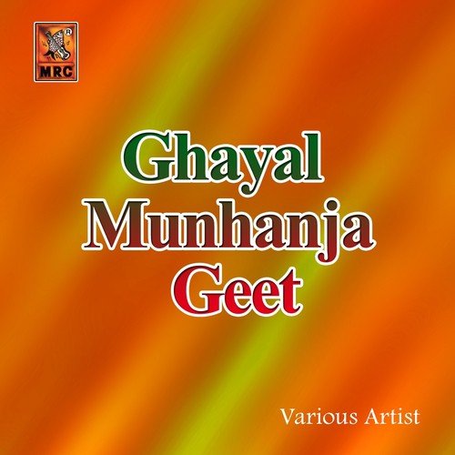 Ghayal Munhanja Geet