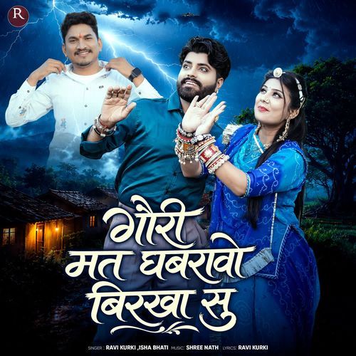 Gori Mat Gabravo Birkha Su