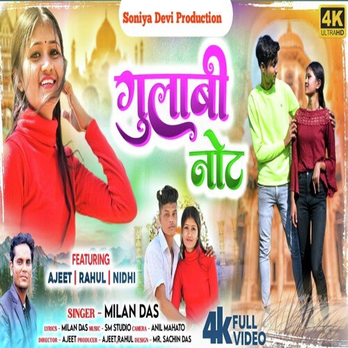 Gulabi Note