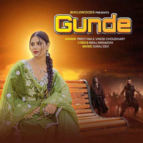 Gunde