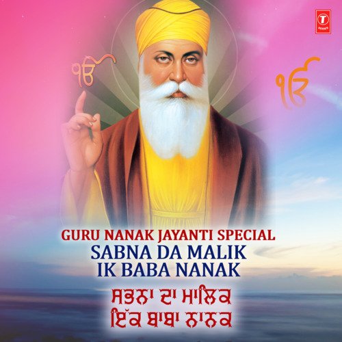 Sabna Da Malik Ik Baba Nanak (From "Sabna Da Malik Ik Baba Nanak")