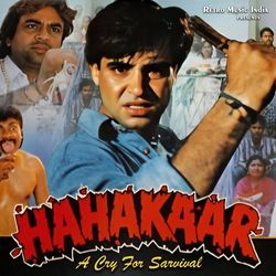 Toto Toto O Mera Toto