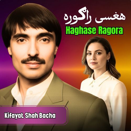 Haghase Ragora cover art