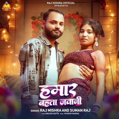 Hamar Bahta Jawani