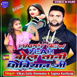 Happy New Year Boltani Dhobiaan Ji-BicbAw1nfUo