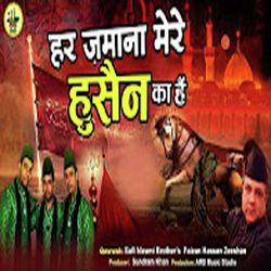 Har Zamana Mere Hussain Ka Hain