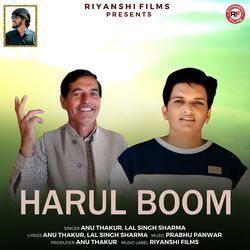 Harul Boom-Igw7eEQIBHQ