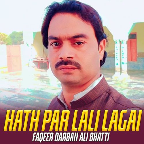 Hath Par Lali Lagai