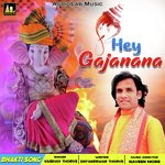 Hey Gajanana