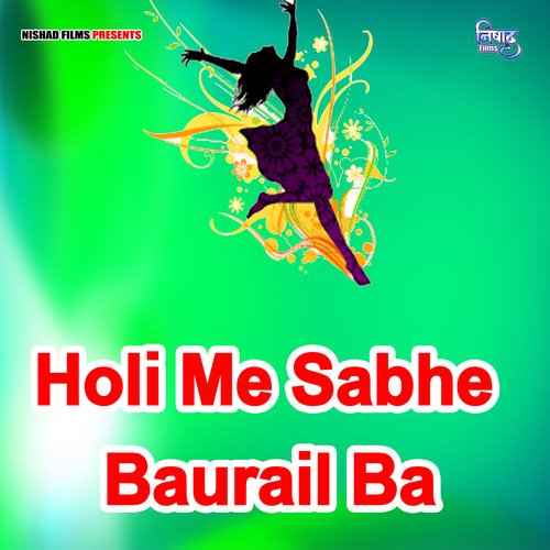 Holi Me Sabhe Baurail Ba