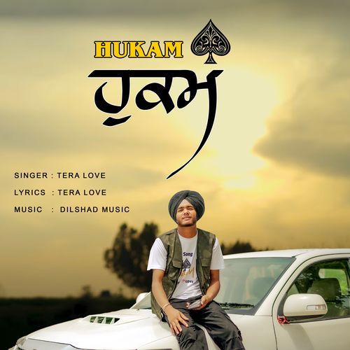 Hukam
