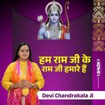Hum Ram Ji Ke Ram Ji Humare Hai (Live) artwork