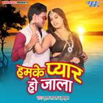 Hum ke Pyar Ho Jaala