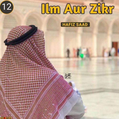 Ilm Aur Zikr, Pt. 12