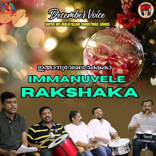 Immanuvele Rakshaka